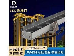 了解线条灯与洗墙灯的多样化应用场景