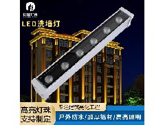 揭秘洗墙灯的高性价比实现方式