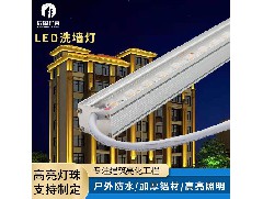 深入了解洗墙灯的品种多样性