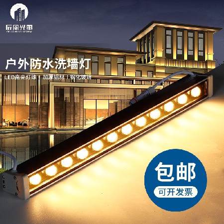 LED512DMX七彩洗墙灯户外防水36W24W外控RGBW金黄楼体酒店公园24V