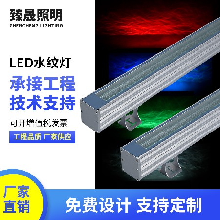 Creative 3D water wave LED water pattern light, flowing starry sky mode, waterproof and anti trampling
