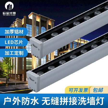 LED wall washing lamp 220V high voltage hotel courtyard rainbow outline landscape lighting outdoor waterproof engineering line lamp