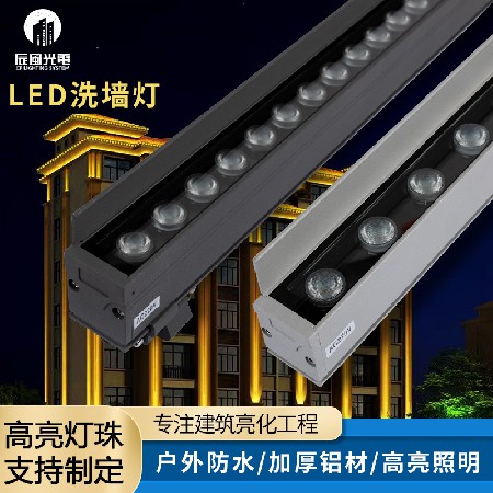 户外照明LED洗墙灯线性户外灯带挡板结构防水24W36W多色工程灯具