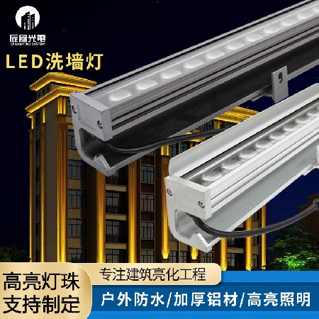 户外led洗墙灯亮化防水桥梁24W36W工程加厚铝材线条灯轮廓护栏灯