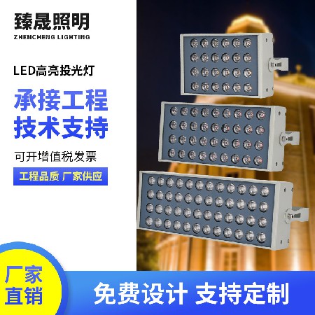 Outdoor lighting floodlights, park scenic spots, tree lights, LED floodlights, square die cast 36W seven color RGB spotlights