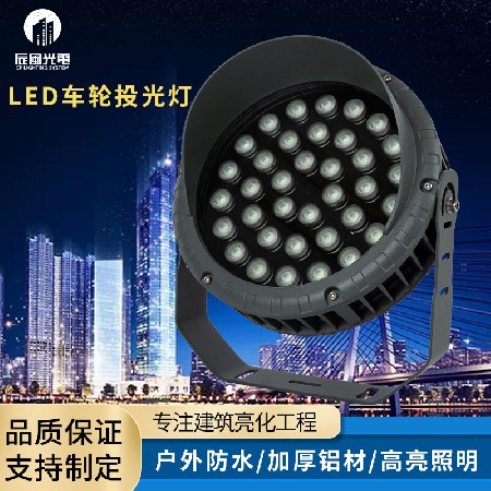 LED outdoor plug-in wheel floodlight landscape floodlight 24W36W lawn high-power lighting floodlight