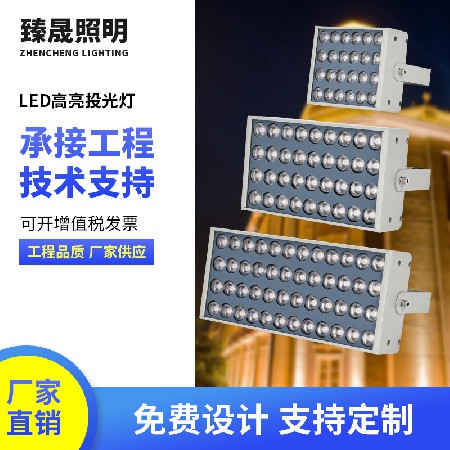 led投光灯投射灯照树灯户外室外防水黄光外墙壁灯工厂批发洗墙灯