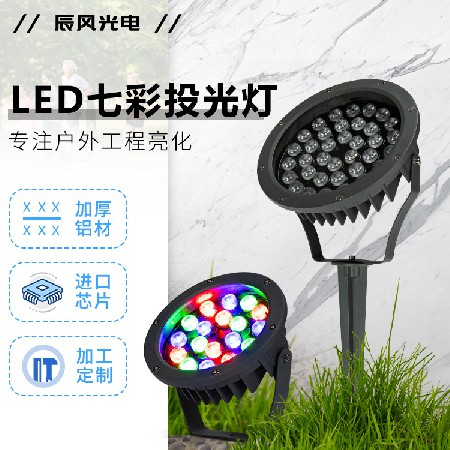 LED floodlight AC220V circular plug-in tree light outdoor waterproof garden spotlight landscape projection light