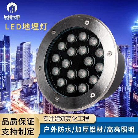 led地埋灯高亮户外嵌入式照树灯庭院灯防水圆形地埋灯公园地面灯