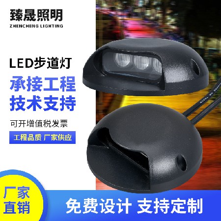 LED户外防水3W步道灯龟背庭院灯内控侧发光文旅照明台阶灯