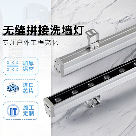 High Brightness Waterproof Outdoor Lighting Engineering Special Factory Wholesale 220V Colorful High Voltage Wall Cleaning Lamp
