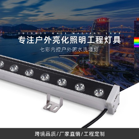 High Brightness Waterproof Outdoor Lighting Engineering Special Factory Wholesale 220V Colorful High Voltage Wall Cleaning Lamp