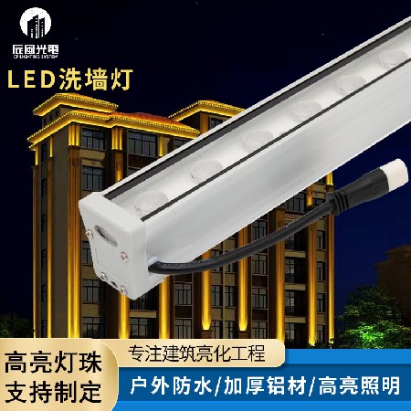 24V低压洗墙灯户外LED洗墙灯单色桥梁灯亮化24V正暖白黄光