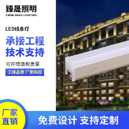 LED wall washer, outdoor waterproof, indoor wedding spotlight, outdoor signage, exterior wall, bridge lighting, line lighting