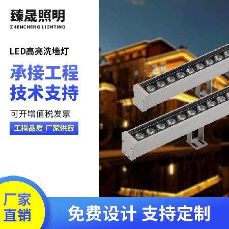 LED wall washing lamp, building body lighting lamp, outdoor waterproof lamp, colorful 24V line lamp outline