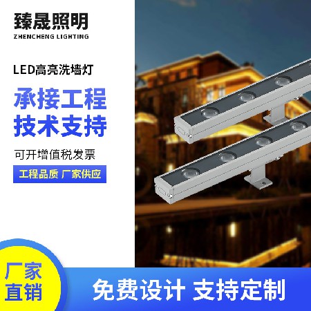 LED wall wash light, outdoor waterproof indoor line light, spotlight, building body lighting, exterior wall contour, wedding background light, 24V