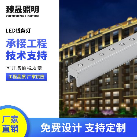 LED contour light DMX512 external control full-color line light bridge building lighting engineering linear wall washer light