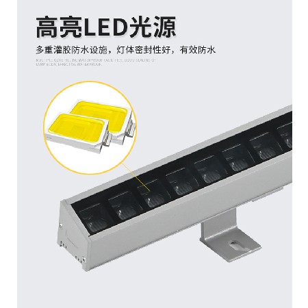 LED wall wash light, outdoor waterproof line light, building body bridge manufacturer wholesale, illuminated exterior wall 24V seven color wall wash light
