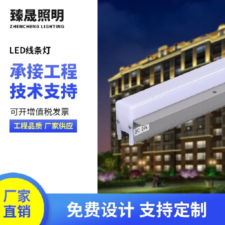 LED Line Light Outdoor Waterproof 12W Wall Wash Light Hotel Contour Bridge Office Building Engineering Contour Light Wholesale