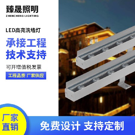 Outdoor wall washing lamp, bridge scenic area exterior wall atmosphere lamp, LED wall washing lamp with baffle, hotel square cultural and tourism lighting