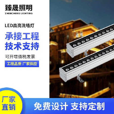 Outdoor wall washing lamp, building body, villa outline, exterior wall lamp, bridge landscape, advertising sign bracket, wall washing lamp