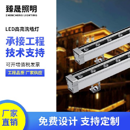 Outdoor LED line lights, building hotel contour shaped lights, outdoor lighting external control engineering, wall washing lights wholesale