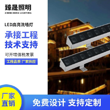 LED outdoor wall washing lamp waterproof line lamp building body bridge lighting 24V seven color flexible exterior wall lamp manufacturer wholesale
