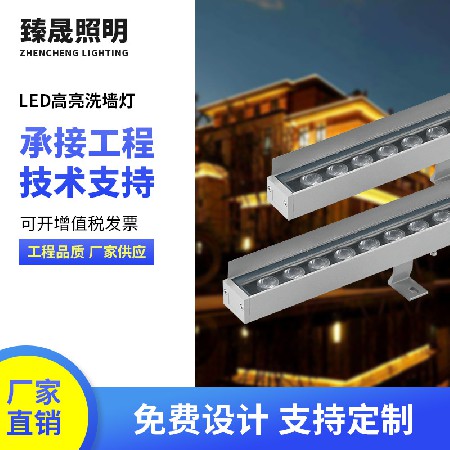LED Wall Cleaning Lamp 12W Linear Line Lamp Outdoor Waterproof Villa Bridge Building Lighting Project Exterior Wall Landscape Lamp
