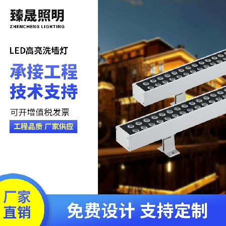 LED wall washer outdoor waterproof building hard light strip 24V lighting bridge beautification guardrail tube strip wall washer