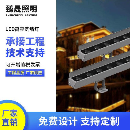 LED wall washing lamp, outdoor waterproof indoor spotlight, 24V outdoor exterior wall building lighting line illumination lamp