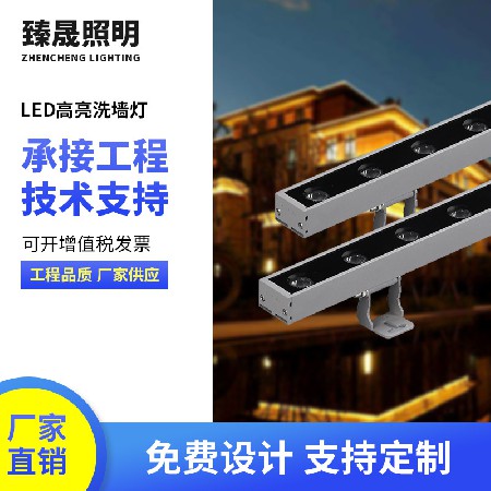 Outdoor waterproof building exterior wall lighting project, advertising bridge outline light, low-voltage 24V outdoor lighting, wall washing light