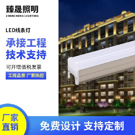 LED line light outdoor RGB light strip rainbow waterproof villa 24V contour light building body hotel lighting exterior wall light