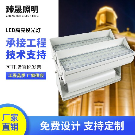 Garden Greening Villa Tree Lighting Spotlight LED Projection Light Building Lighting Engineering Wall Washing Light Outdoor Waterproof Courtyard