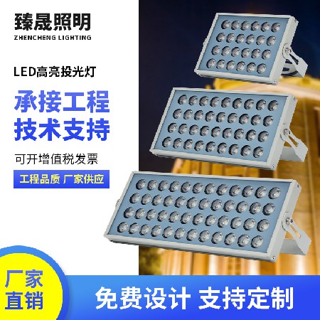 Outdoor high-power floodlights for tree lighting manufacturers wholesale LED floodlights for tree lighting engineering floodlights