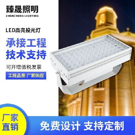 LED large floodlights, garden buildings, bridge lighting, stage lights, multi specification spot floodlights, projection lights