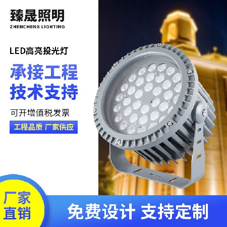 Outdoor waterproof landscape, garden, lawn, plug-in light, circular floodlight, LED tree light, plug-in tree light, spotlight