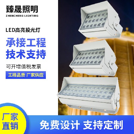 Multi specification aluminum LED floodlight, twin star with baffle floodlight, outdoor courtyard building lighting engineering light
