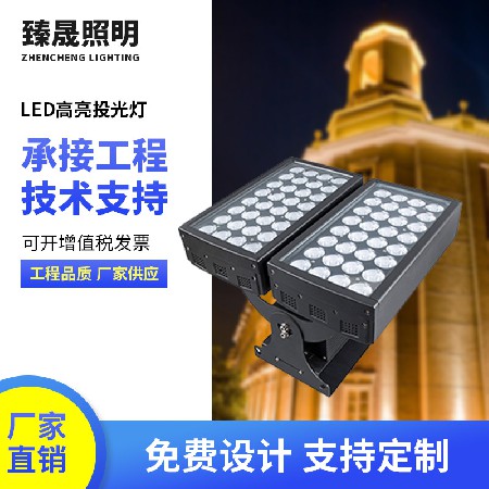 High power bridge floodlight, multi specification warm light, green light, RGB high beam floodlight, TV tower spotlight