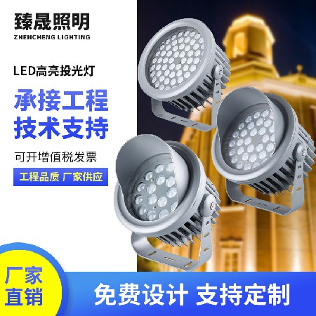 LED floodlight, circular high-power floodlight, courtyard tree lighting project, outdoor park square projection light