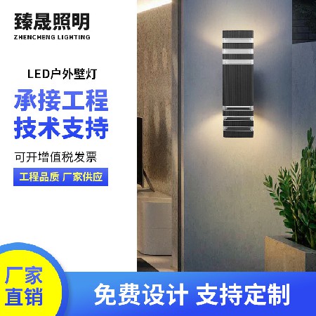 Outdoor wall light, modern simple rectangular multi specification courtyard light, waterproof wall mounted light in front of the door, LED wall light