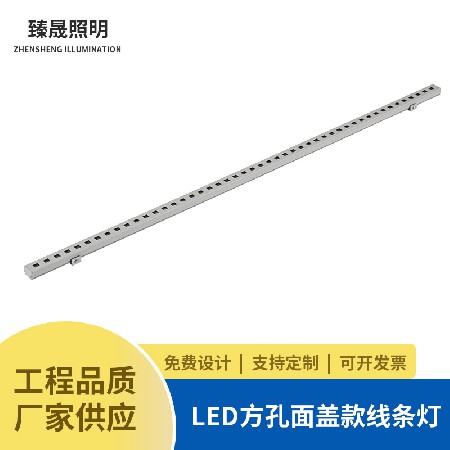 LED outdoor lighting waterproof wall washing lamp for exterior building lighting, wall washing lamp with square hole cover, aluminum light strip