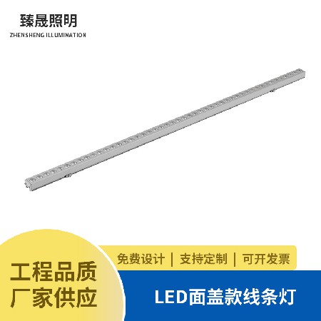 Manufacturer's direct supply of LED line lights for building exterior walls, 12W aluminum line outdoor lighting project, LED line lights